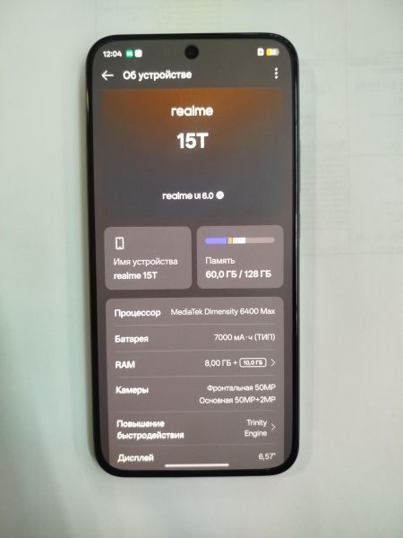 Купить Realme 15T 8/128GB (RMX5111) Duos в Иркутск за 10000 руб.