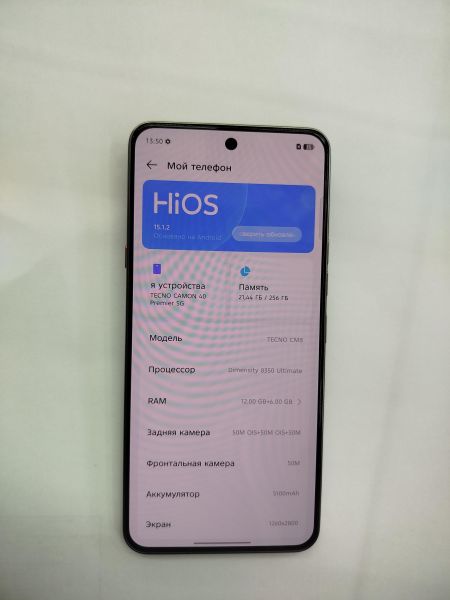 Купить TECNO Camon 40 Premier 5G 12/256GB (CM8) Duos в Иркутск за 24800 руб.