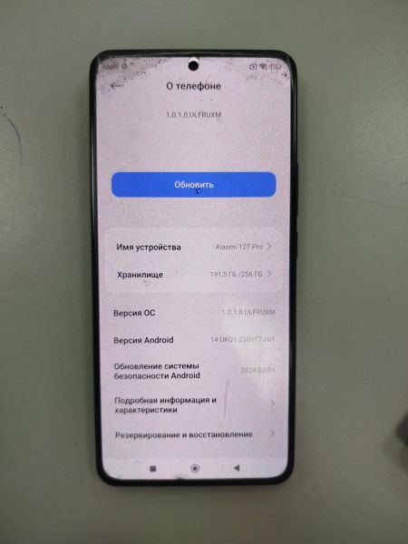сотовый телефон Xiaomi 12T Pro 12/256GB (22081212UG) Duos в Иркутск