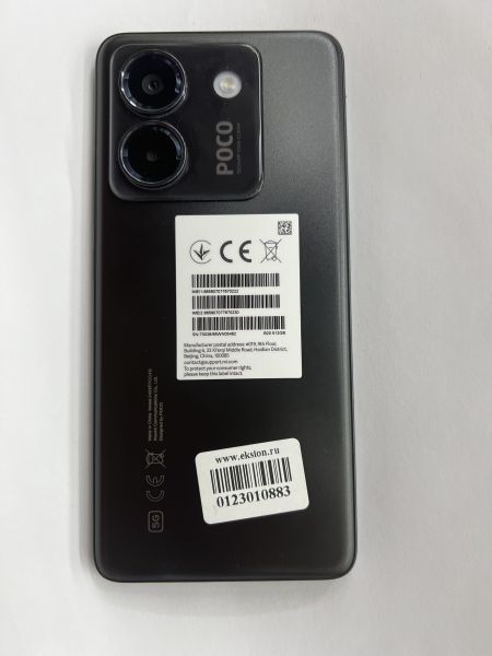 сотовый телефон POCO M7 Pro 12/512GB (2409FPCC4G) Duos в Иркутск