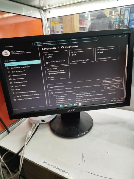 системный блок Сборка Ryzen 7 2700, GTX 1650, RAM 16GB, HDD 500GB + HDD 500GB + SSD 256GB в Иркутск