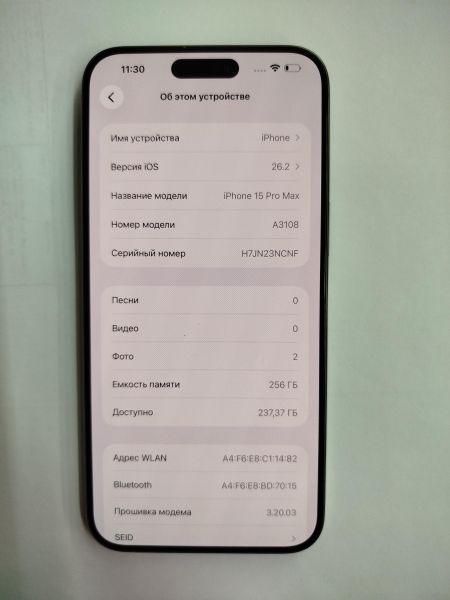 сотовый телефон Apple iPhone 15 Pro Max 256GB в Иркутск