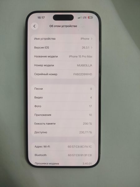 сотовый телефон Apple iPhone 15 Pro Max 256GB в Иркутск