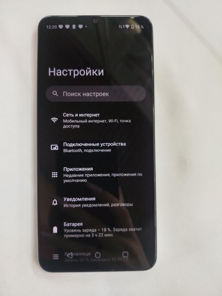 сотовый телефон Realme C53 6/128GB (RMX3760) Duos в Иркутск