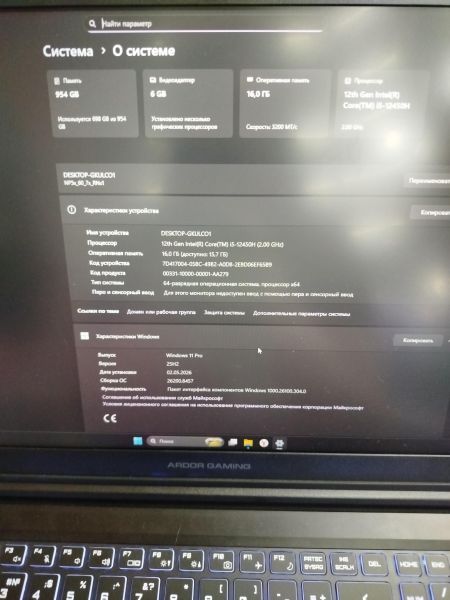 ноутбук Ardor Gaming Neo N17-I5ND415 в Иркутск