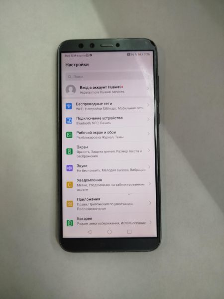 сотовый телефон Honor 9 Lite 4/64GB (LLD-L31/AL10) Duos в Иркутск
