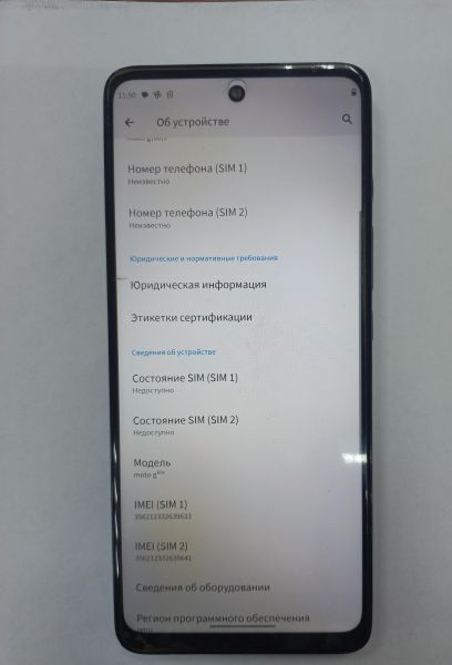 Купить Motorola Moto G60s Duos в Ангарск за 7599 руб.