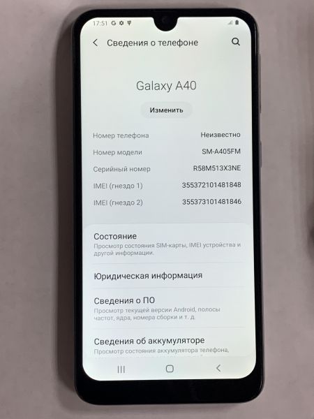 Купить Samsung Galaxy A40 2019 4/64GB (A405FM) Duos в Иркутск за 2199 руб.