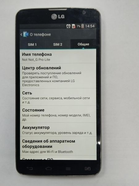 Купить LG G Pro Lite (D686) Duos в Иркутск за 1399 руб.