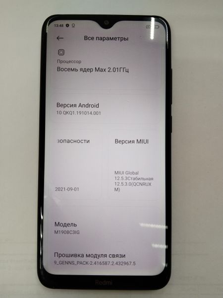 Купить Xiaomi Redmi 8 3/32GB (M1908C3IG) Duos в Иркутск за 2099 руб.
