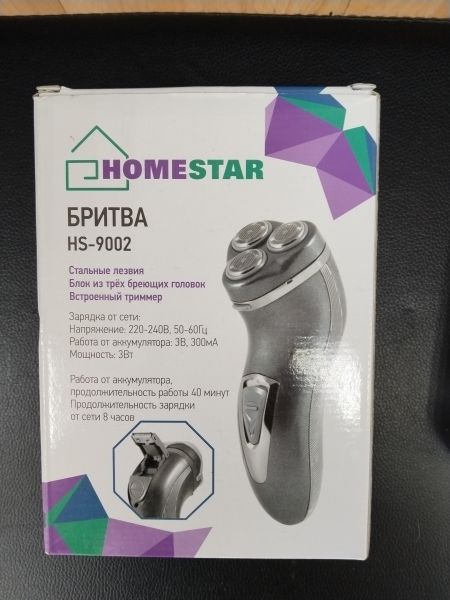 Купить Homestar HS-9002 с СЗУ в Иркутск за 499 руб.