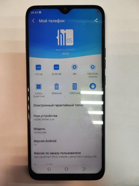 Купить TECNO Spark 5 Air 2/32GB (KD6) Duos в Иркутск за 4199 руб.