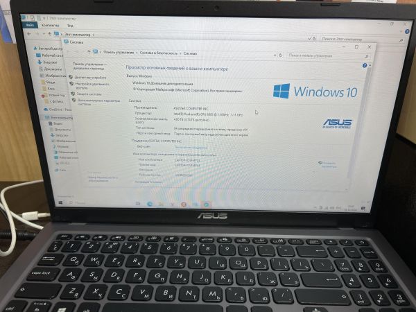 Купить ASUS Laptop 15 X515JF-BR241T в Иркутск за 18099 руб.