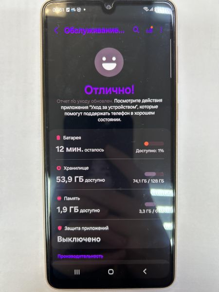 Купить Samsung Galaxy A33 5G 6/128GB (A336B) Duos в Иркутск за 7149 руб.