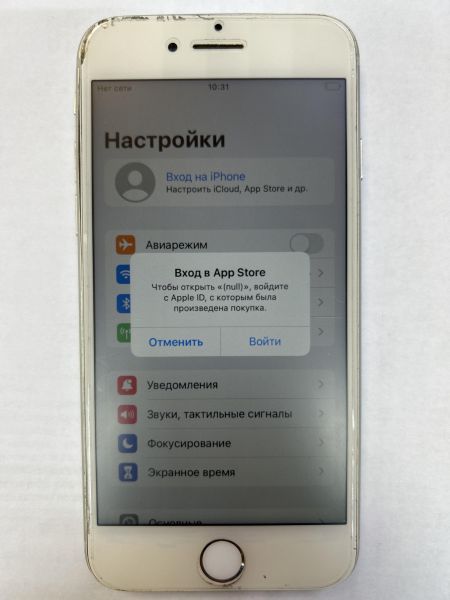 Купить Apple iPhone 8 64GB в Иркутск за 4999 руб.