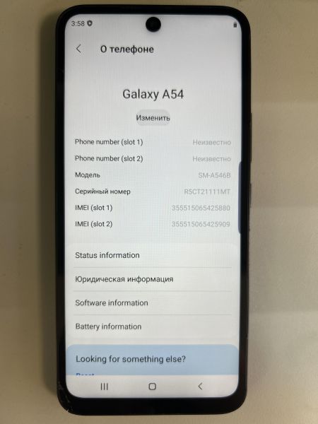 Купить Samsung Galaxy A54 5G 8/256GB (A546B) Duos в Иркутск за 11099 руб.