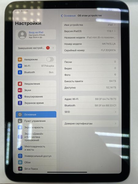 Купить Apple iPad mini 6 2021 64GB (A2567) (без SIM) в Иркутск за 28299 руб.