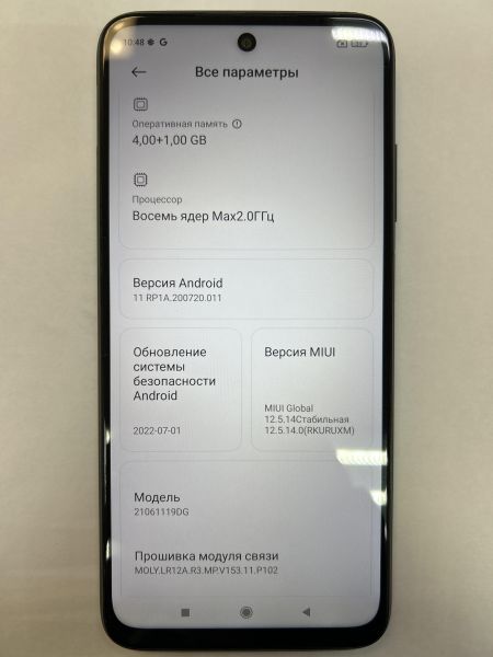 Купить Xiaomi Redmi 10 4/64GB (21061119DG) Duos в Иркутск за 3549 руб.