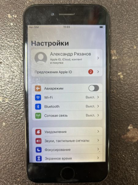 Купить Apple iPhone 7 32GB в Иркутск за 3399 руб.