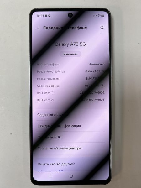 Купить Samsung Galaxy A73 6/128GB (A736B) Duos в Иркутск за 15999 руб.