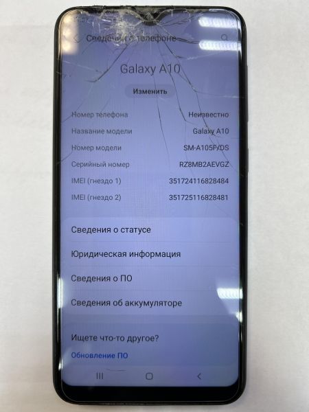 Купить Samsung Galaxy A10 2019 2/32GB (A105F) Duos в Иркутск за 2399 руб.