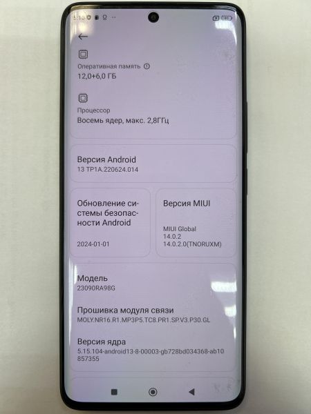 Купить Xiaomi Redmi Note 13 Pro+ 12/512GB (23090RA98G) Duos в Иркутск за 25099 руб.