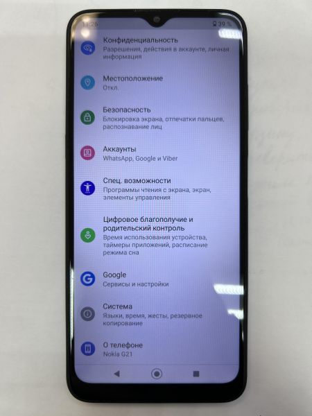 Купить Nokia G21 4/64GB (TA-1418) Duos в Иркутск за 5549 руб.