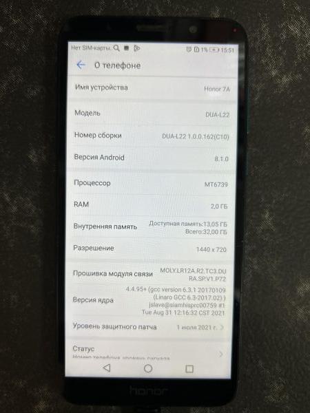 Купить Honor 7A Prime 2/32GB (DUA-L22) Duos в Иркутск за 3399 руб.