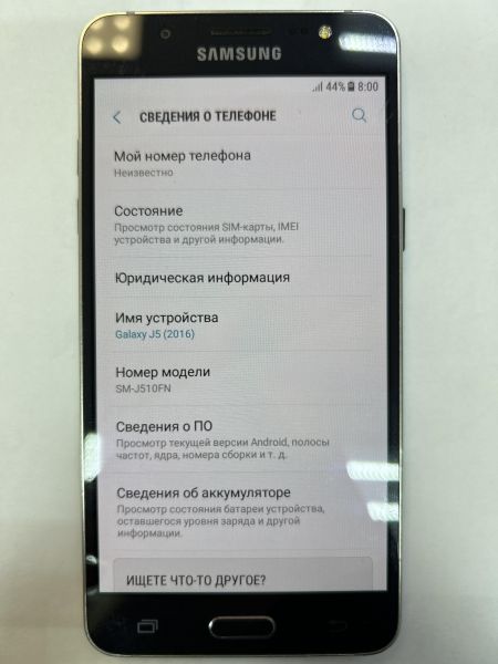 Купить Samsung Galaxy J5 2016 (J510FN) Duos в Иркутск за 2649 руб.