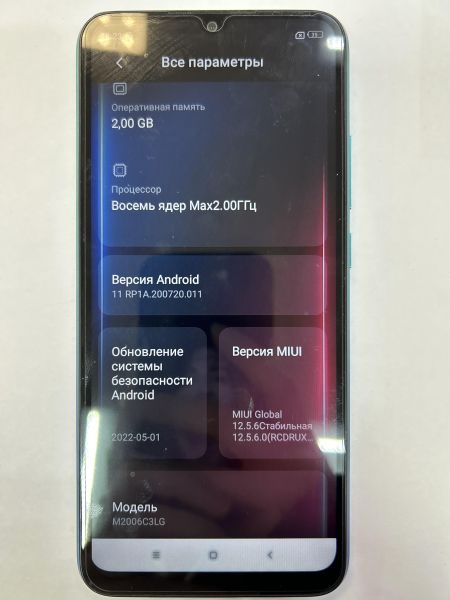 Купить Xiaomi Redmi 9A 2/32GB (M2006C3LG/M2006C3LI) Duos в Иркутск за 3199 руб.