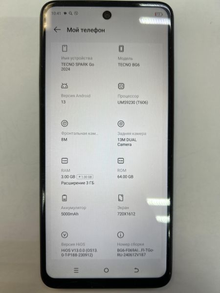 Купить TECNO Spark Go 2024 3/64GB (BG6) Duos в Иркутск за 3999 руб.