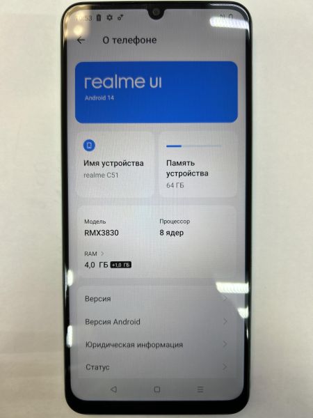 Купить Realme C51 4/64GB (RMX3830) Duos в Иркутск за 4999 руб.