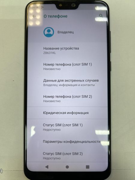 Купить ASUS ZenFone Max Pro M2 4/64GB (ZB631KL) Duos в Иркутск за 4849 руб.