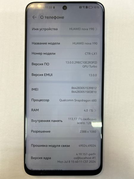 Купить Huawei Nova Y90 4/128GB (CTR-LX1) Duos в Иркутск за 3649 руб.