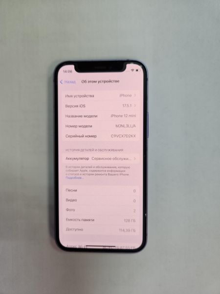 Купить Apple iPhone 12 mini 128GB в Иркутск за 16599 руб.