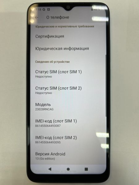 Купить Xiaomi Redmi A2+ 3/64GB (23028RNCAG) Duos в Иркутск за 3999 руб.