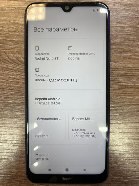 Купить Xiaomi Redmi Note 8T 3/32GB (M1908C3XG) Duos в Иркутск за 4949 руб.