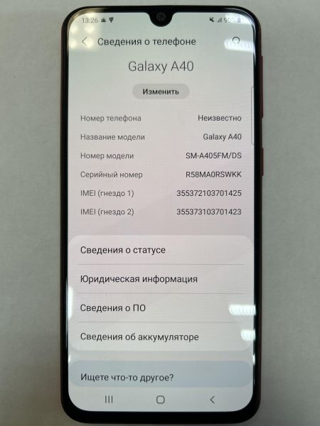 Купить Samsung Galaxy A40 2019 4/64GB (A405FM) Duos в Иркутск за 5349 руб.