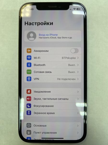 Купить Apple iPhone 12 Pro 128GB в Иркутск за 35499 руб.