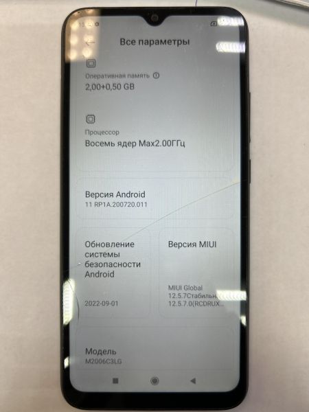 Купить Xiaomi Redmi 9A 2/32GB (M2006C3LG/M2006C3LI) Duos в Иркутск за 1299 руб.