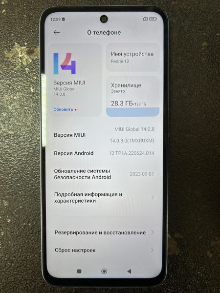 Купить Xiaomi Redmi 12 4/128GB (23053RN02Y) Duos в Иркутск за 7799 руб.