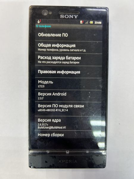 Купить Sony Xperia P (LT22i) в Иркутск за 549 руб.