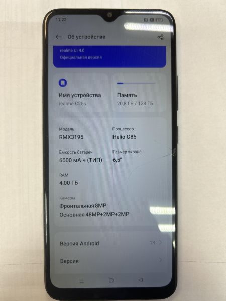 Купить Realme C25s 4/128GB (RMX3195) Duos в Иркутск за 2549 руб.