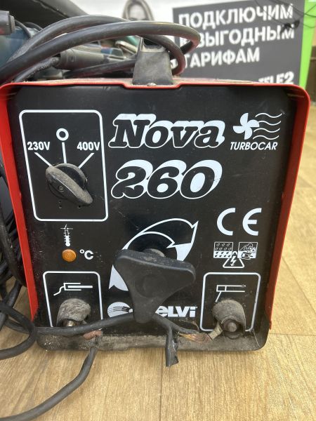 Купить Helvi NOVA 260N в Иркутск за 2049 руб.