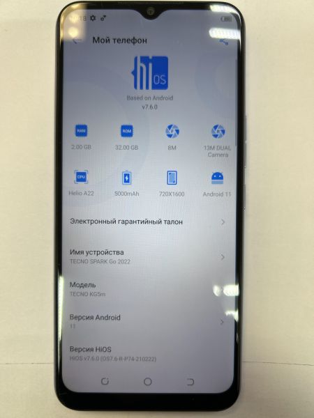 Купить TECNO Spark Go 2022 2/32GB (KG5m) Duos в Иркутск за 3899 руб.