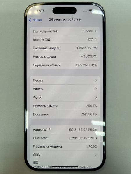 Купить Apple iPhone 15 Pro 256GB в Иркутск за 79049 руб.