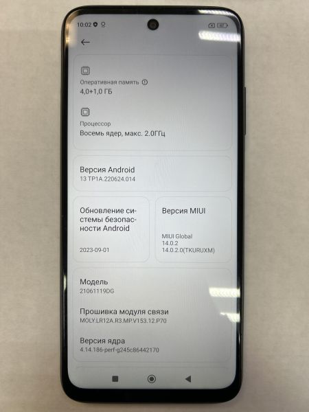 Купить Xiaomi Redmi 10 4/64GB (21061119DG) Duos в Иркутск за 4899 руб.