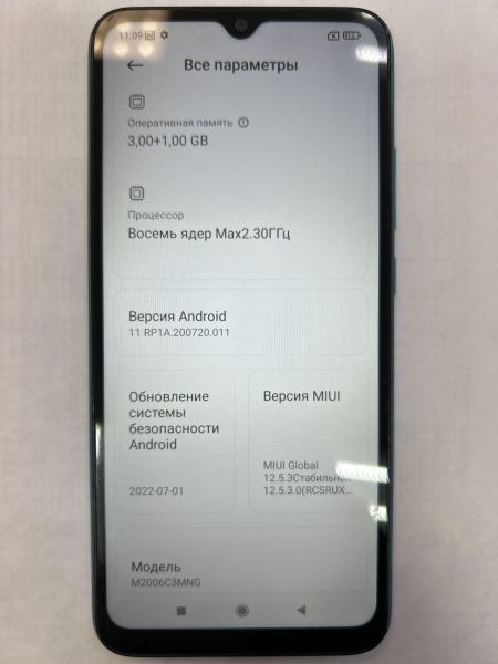 Купить Xiaomi Redmi 9C NFC 3/64GB (M2006C3MNG) Duos в Иркутск за 3599 руб.