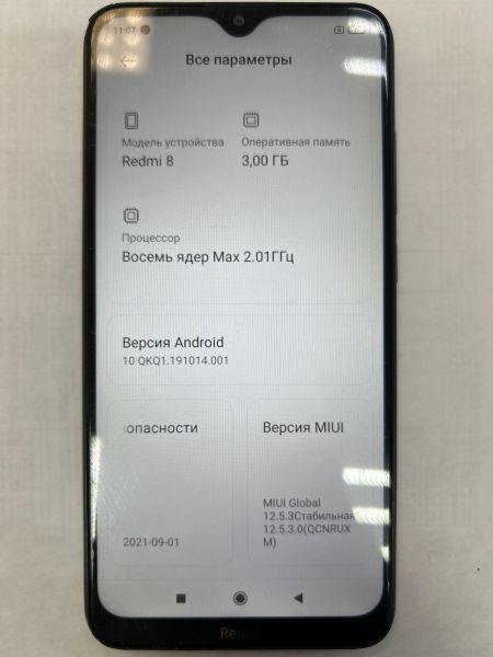 Купить Xiaomi Redmi 8 3/32GB (M1908C3IG) Duos в Иркутск за 2599 руб.