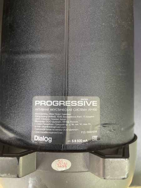 Купить Dialog Progressive AP-930 в Иркутск за 799 руб.